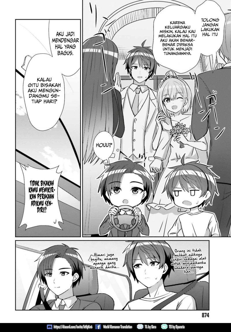 Danjou no Yuujou wa Seiritsu Suru? (Iya, Shinai!!)