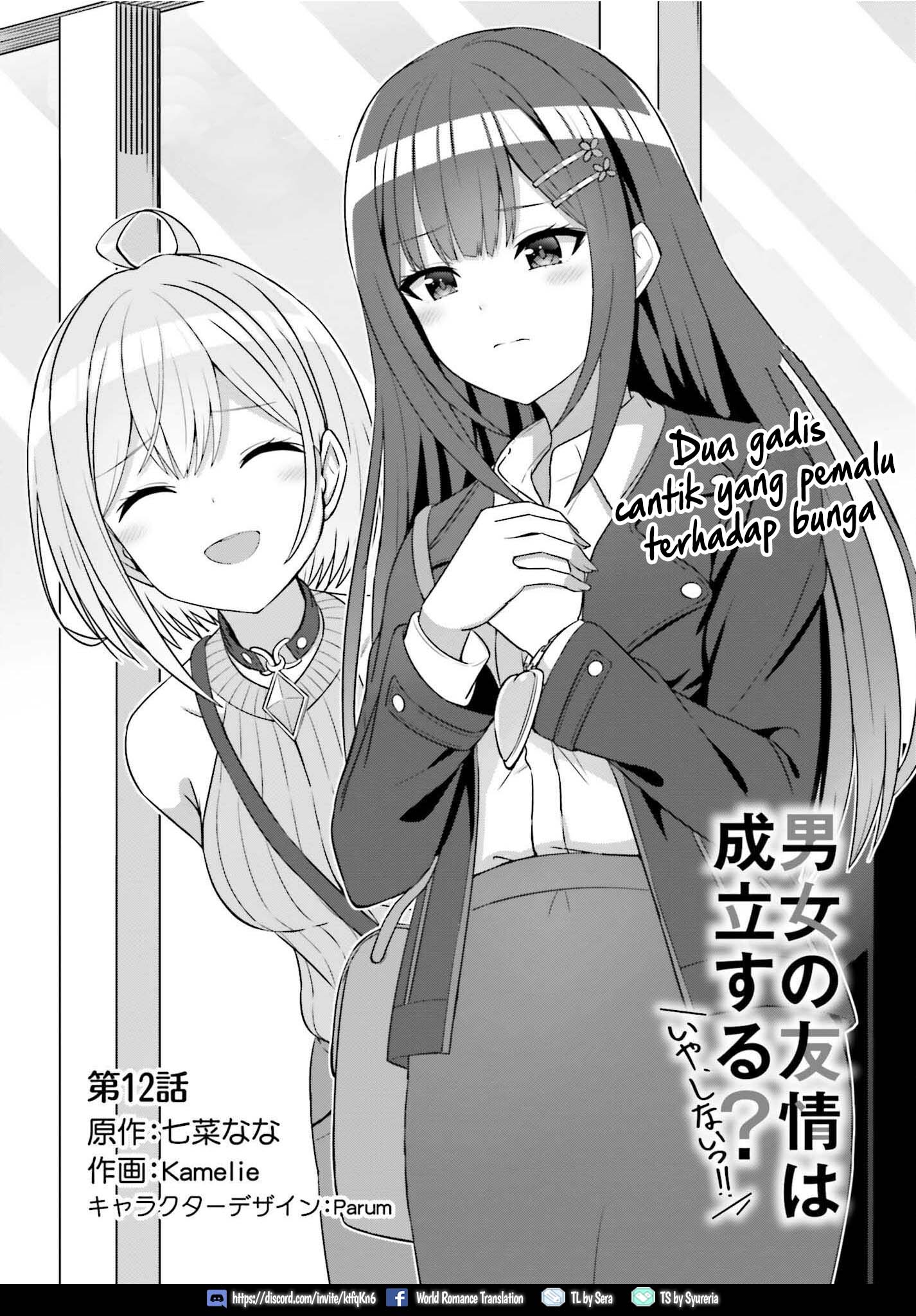 Danjou no Yuujou wa Seiritsu Suru? (Iya, Shinai!!)