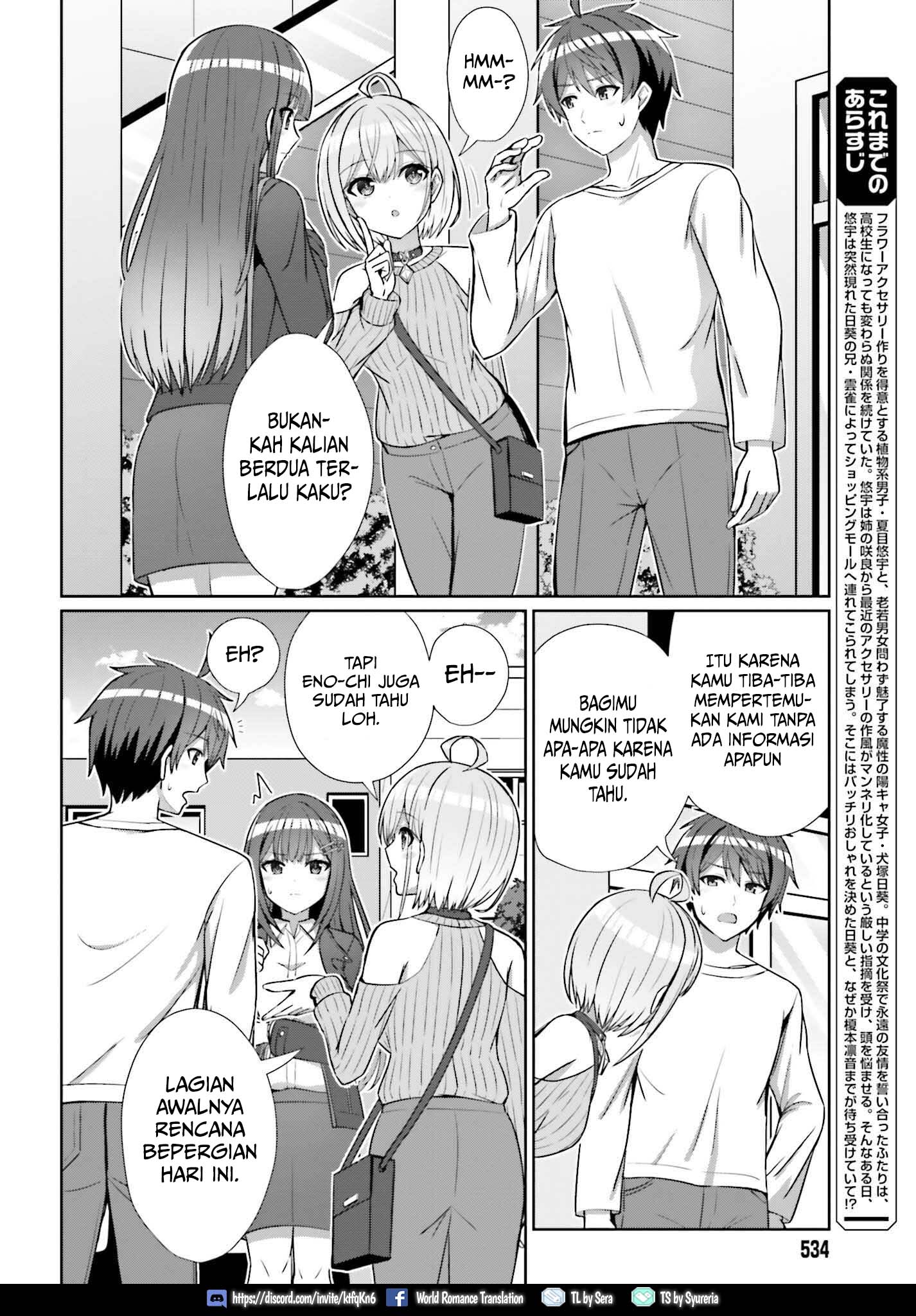 Danjou no Yuujou wa Seiritsu Suru? (Iya, Shinai!!)