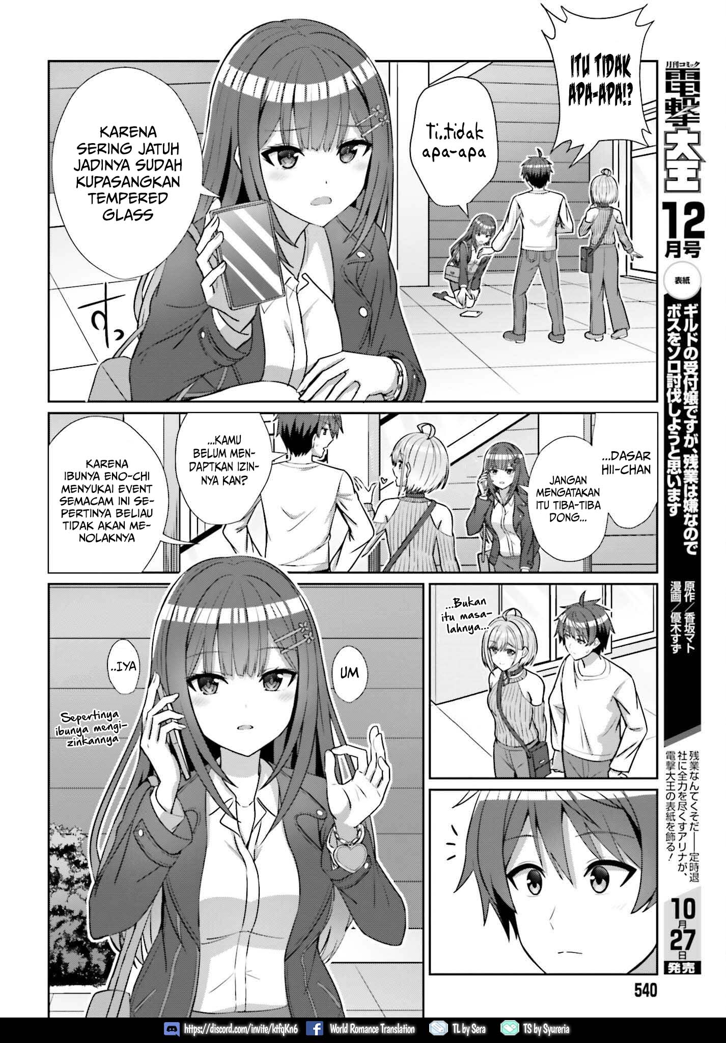 Danjou no Yuujou wa Seiritsu Suru? (Iya, Shinai!!)