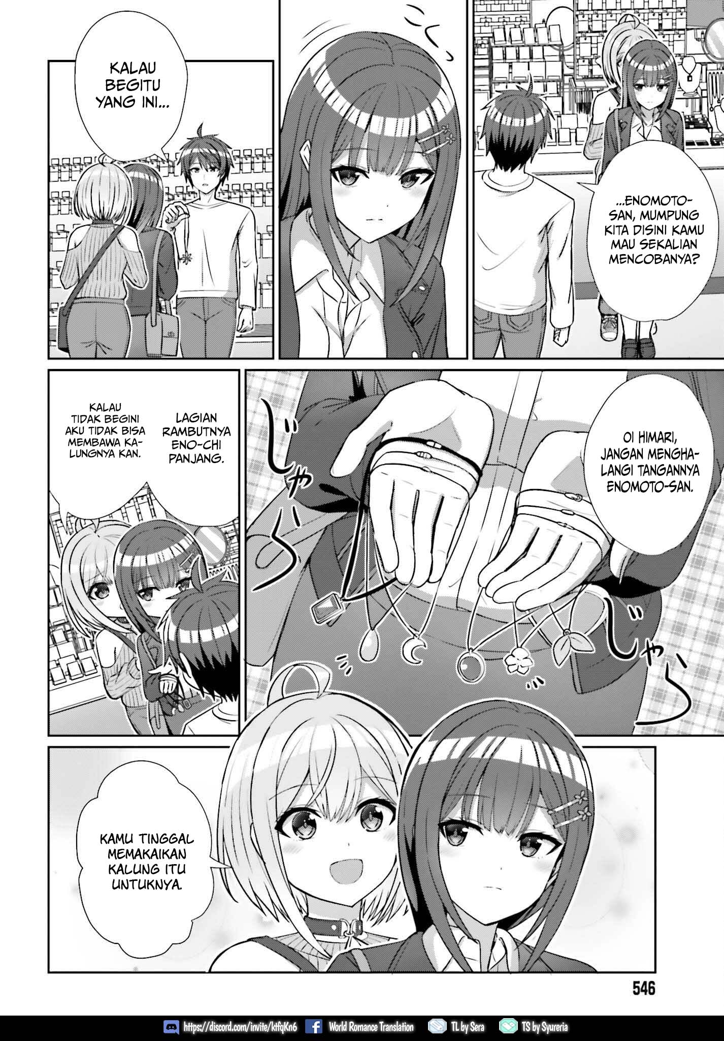 Danjou no Yuujou wa Seiritsu Suru? (Iya, Shinai!!)