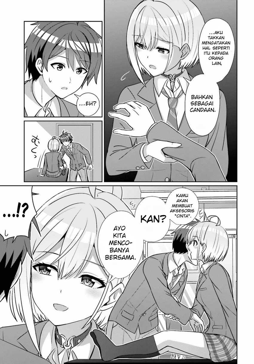 Danjou no Yuujou wa Seiritsu Suru? (Iya, Shinai!!)