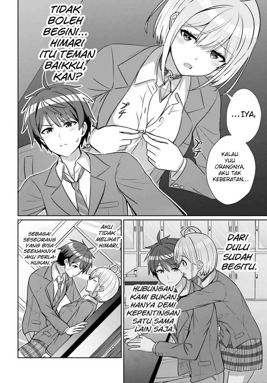 Danjou no Yuujou wa Seiritsu Suru? (Iya, Shinai!!)