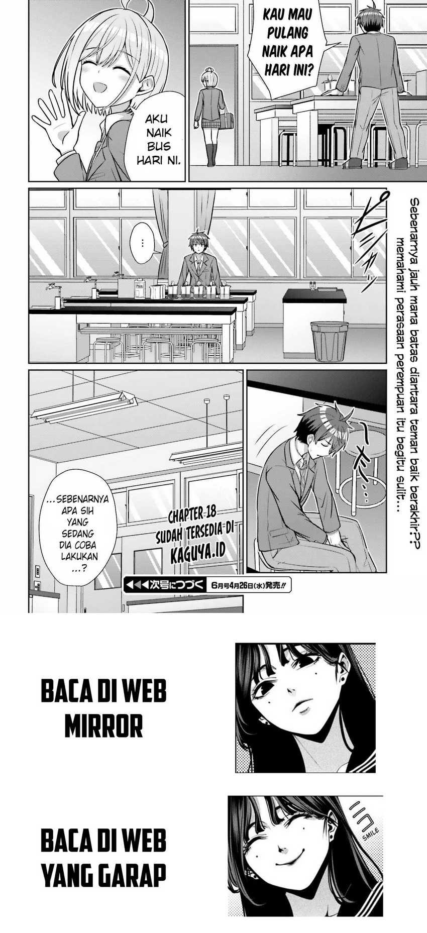 Danjou no Yuujou wa Seiritsu Suru? (Iya, Shinai!!)