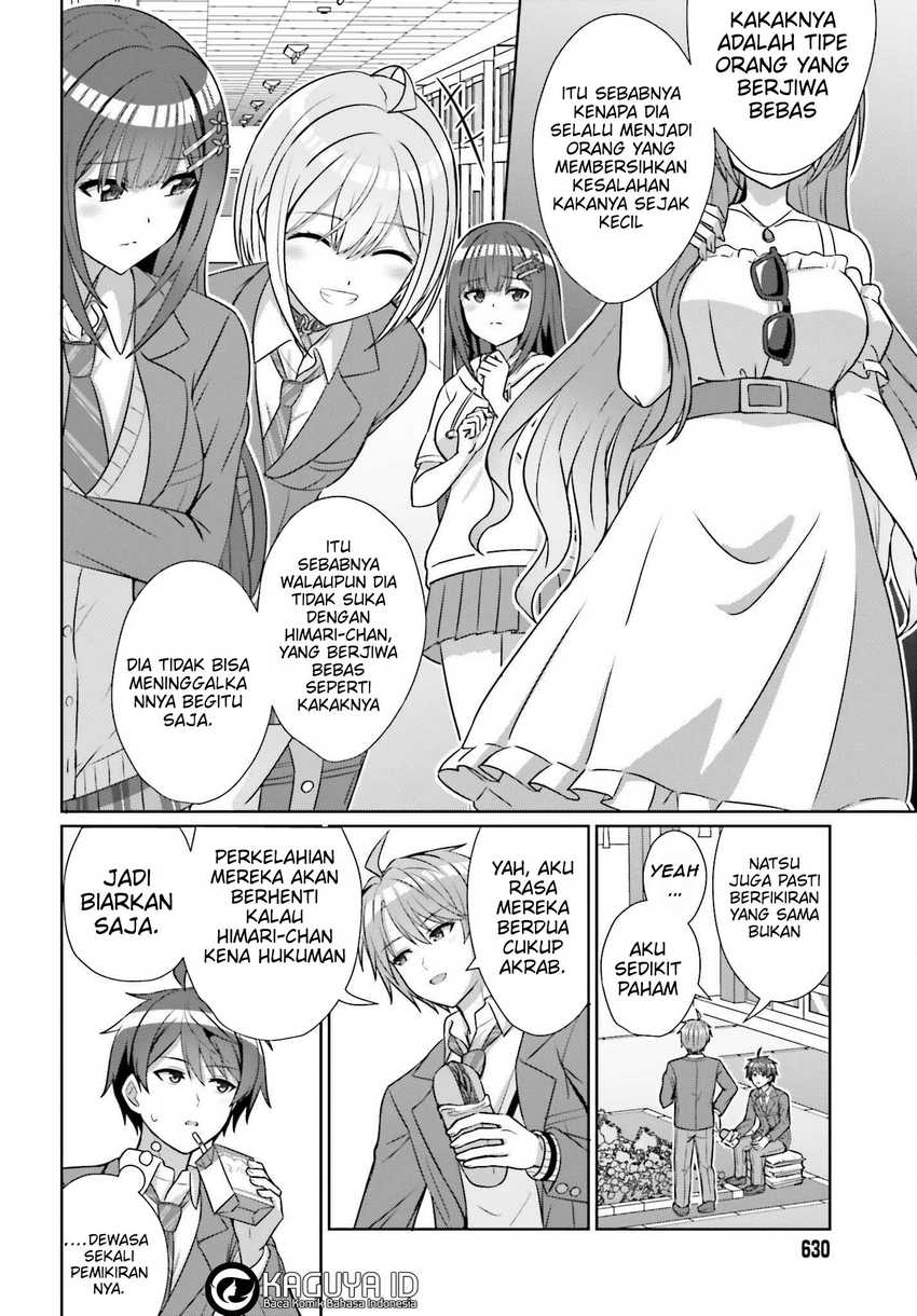Danjou no Yuujou wa Seiritsu Suru? (Iya, Shinai!!)