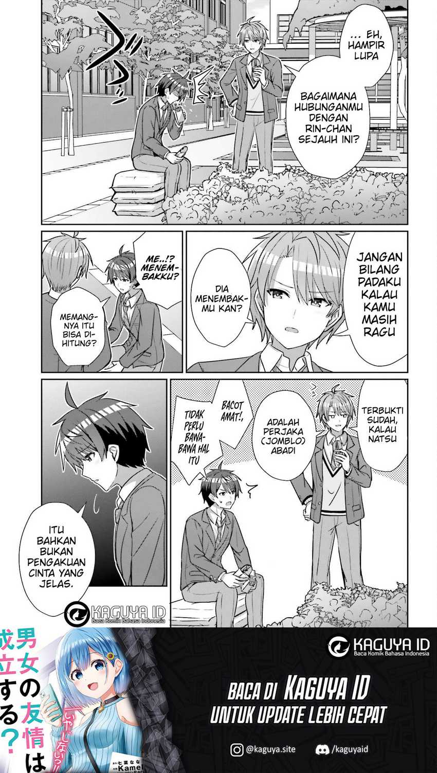 Danjou no Yuujou wa Seiritsu Suru? (Iya, Shinai!!)