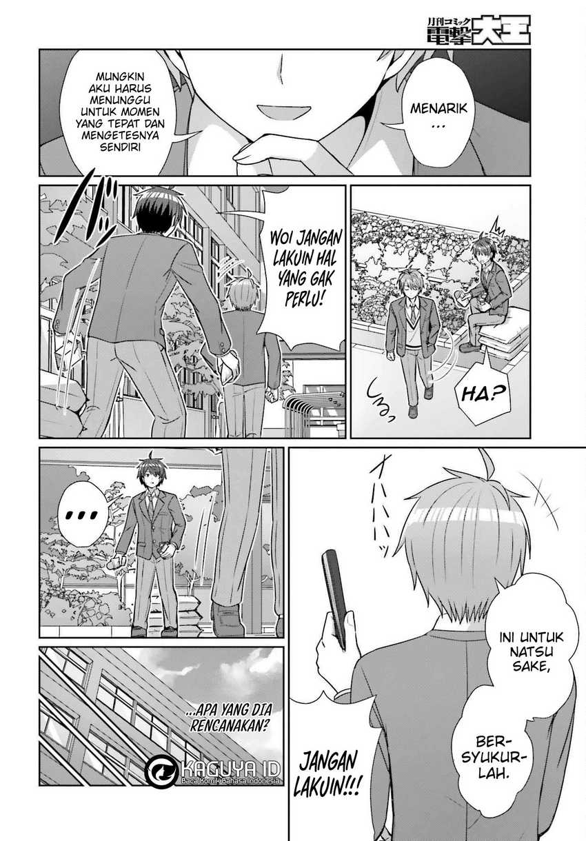 Danjou no Yuujou wa Seiritsu Suru? (Iya, Shinai!!)