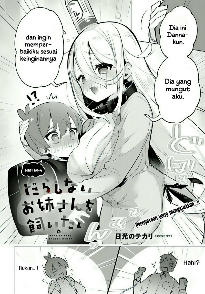 Darashinai Onee-san wo Kaitai