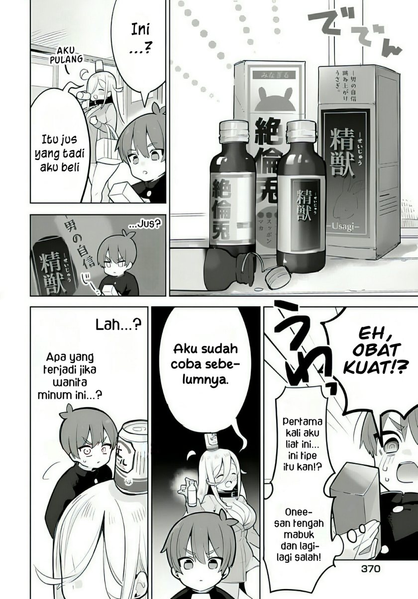 Darashinai Onee-san wo Kaitai
