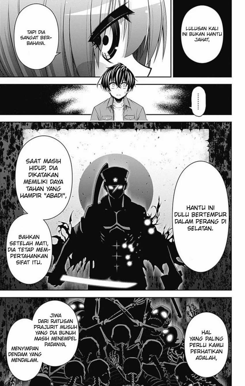 Dark Gathering