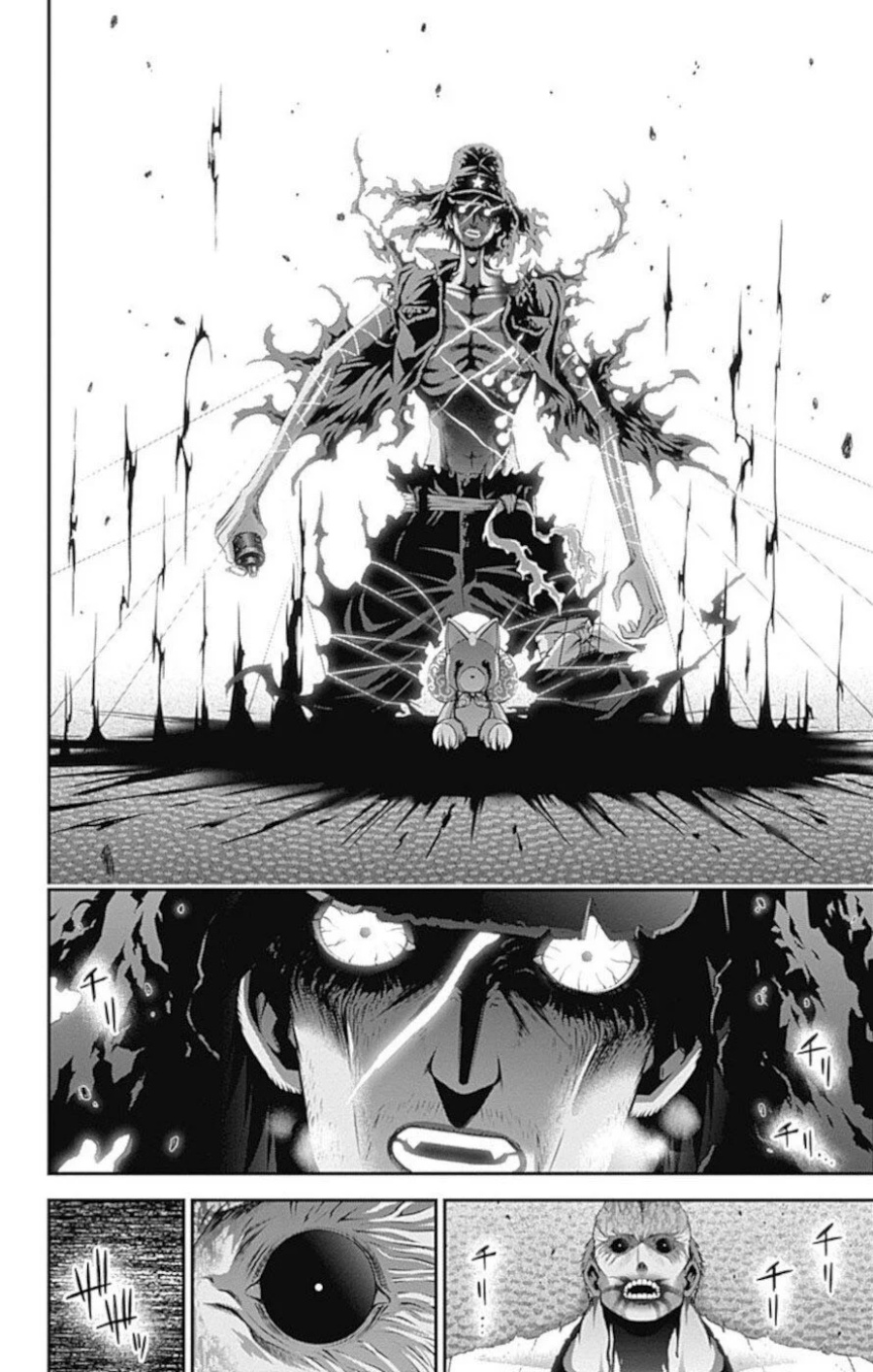 Dark Gathering