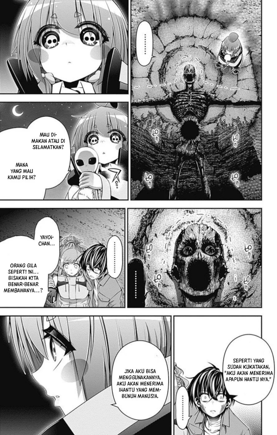 Dark Gathering