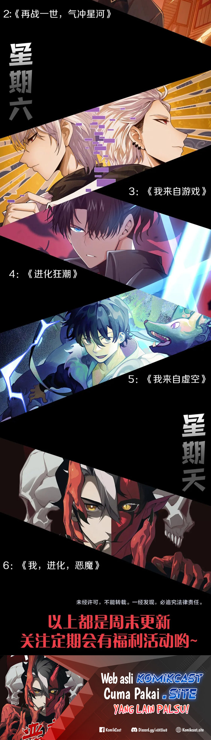 Demon Evolution