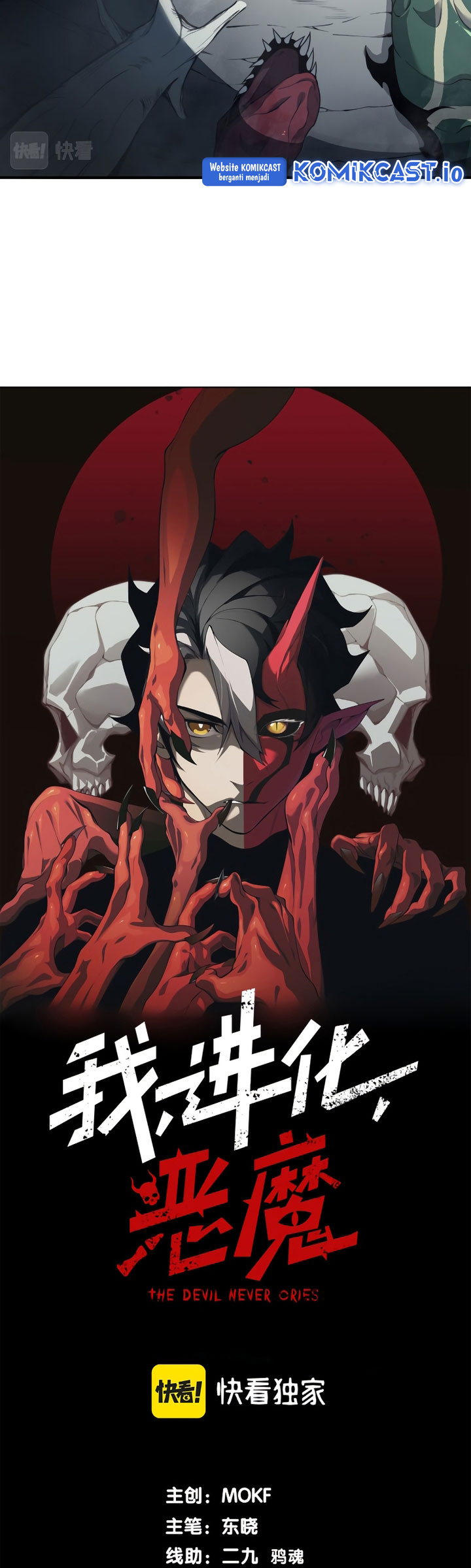 Demon Evolution