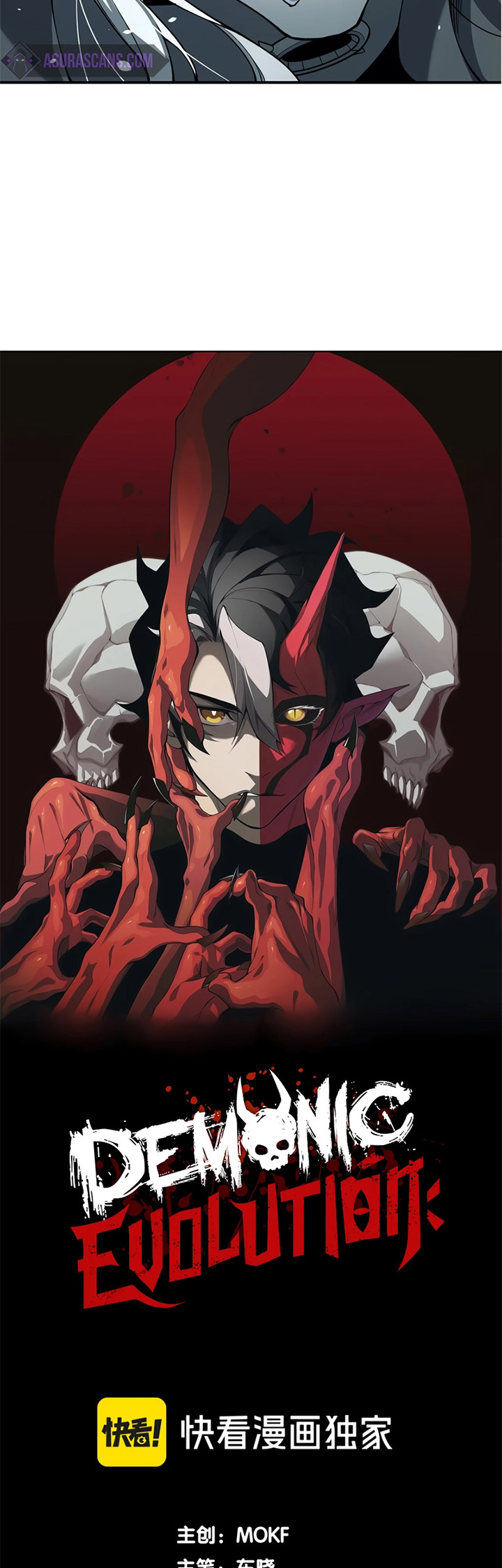 Demon Evolution
