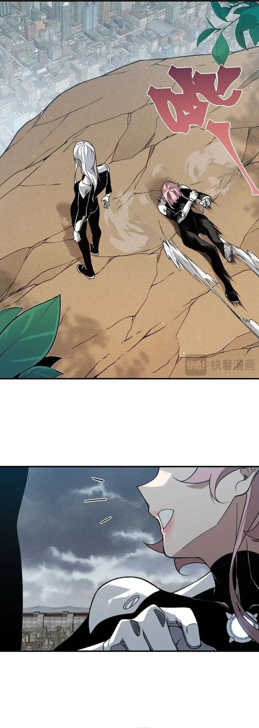 Demon Evolution