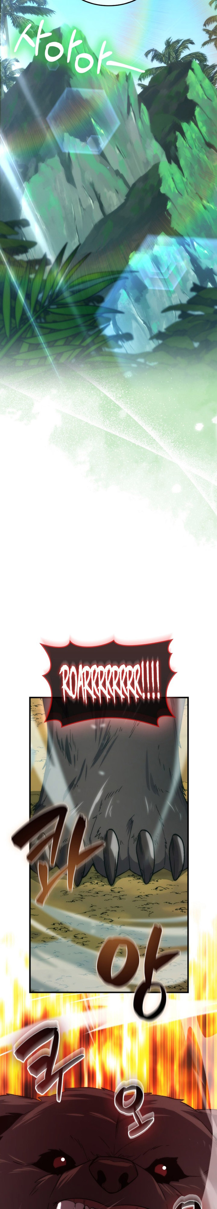 Demon Lord’s Martial Arts Ascension