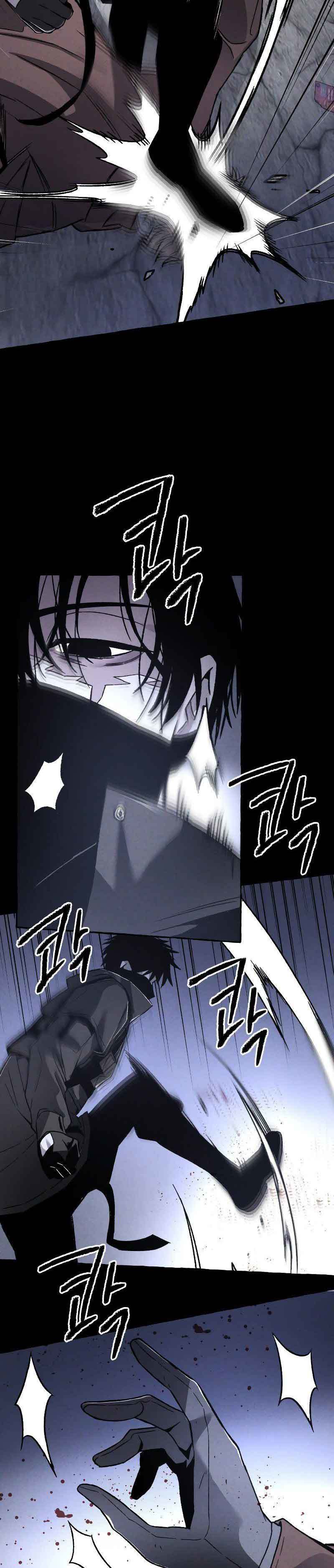 Destined Murderer