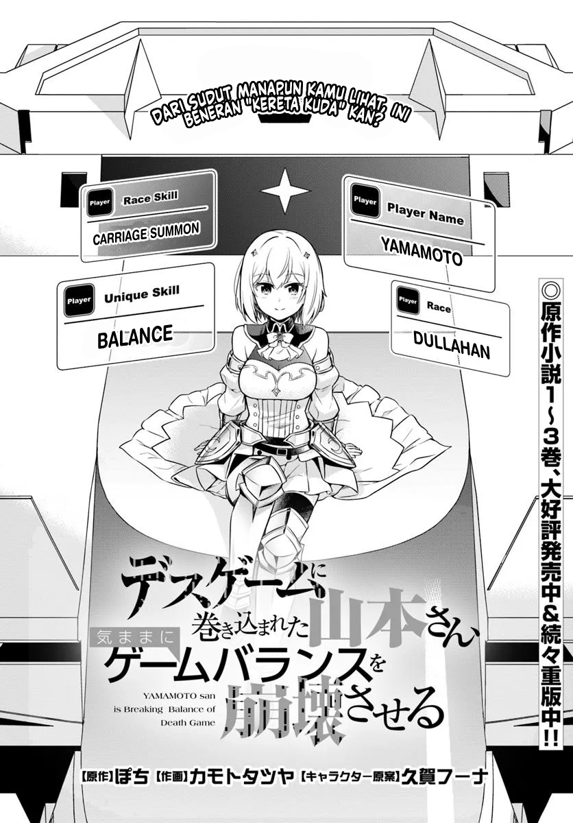 Desugemu ni Makikomareta Yamamoto-san, Kimama ni Gemu Baransu wo Hokai Saseru
