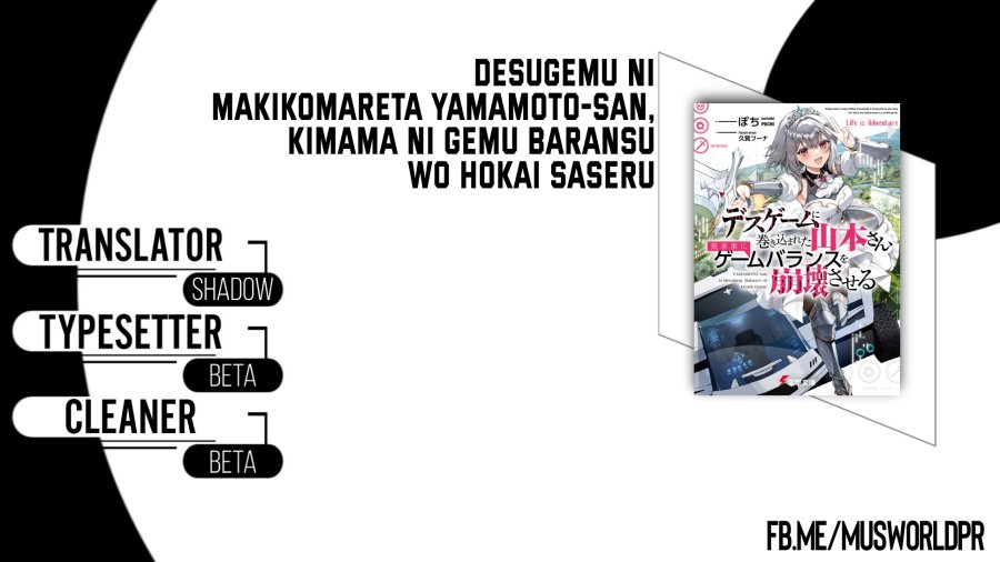 Desugemu ni Makikomareta Yamamoto-san, Kimama ni Gemu Baransu wo Hokai Saseru