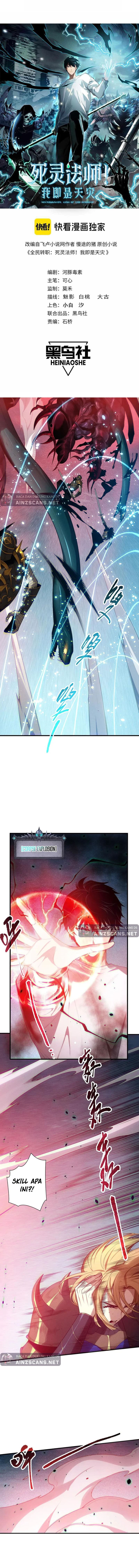 Disastrous Necromancer