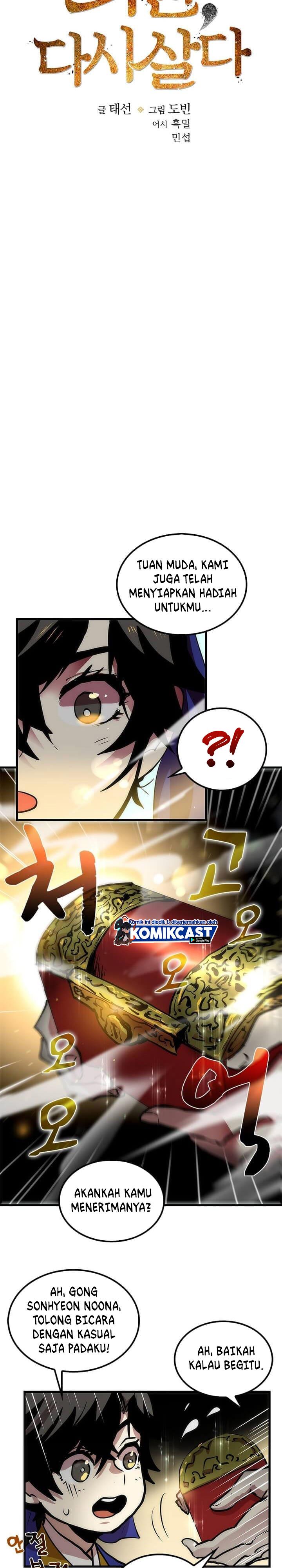 Doctor’s Rebirth