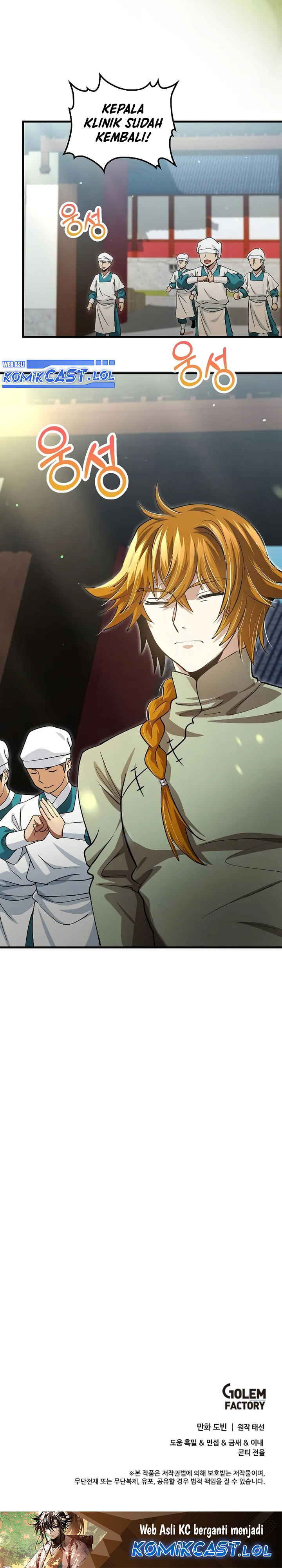 Doctor’s Rebirth