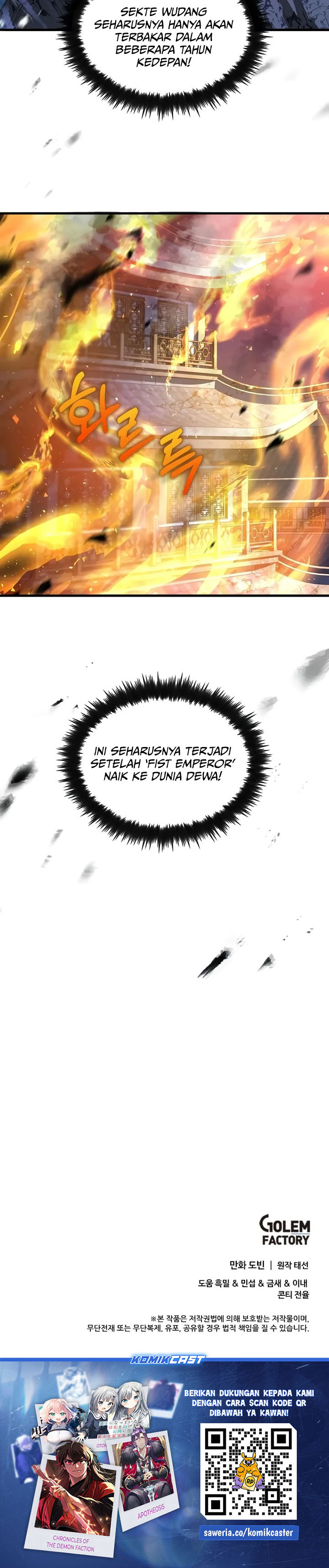 Doctor’s Rebirth