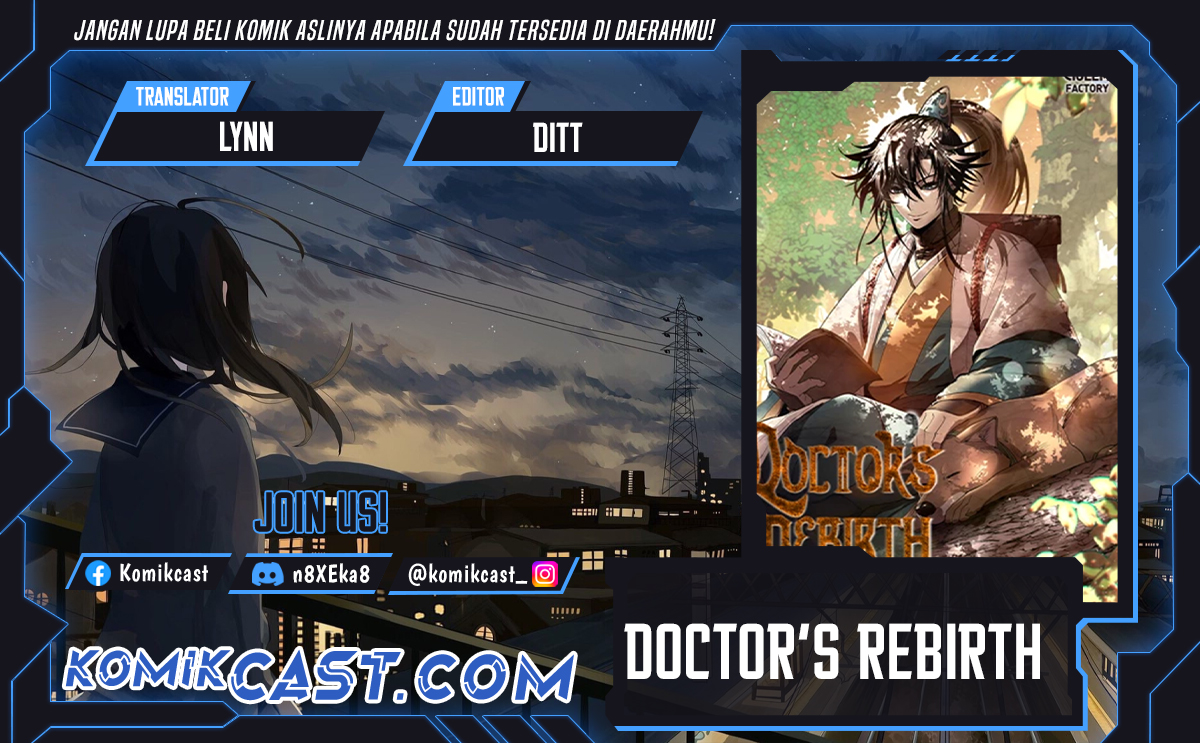 Doctor’s Rebirth
