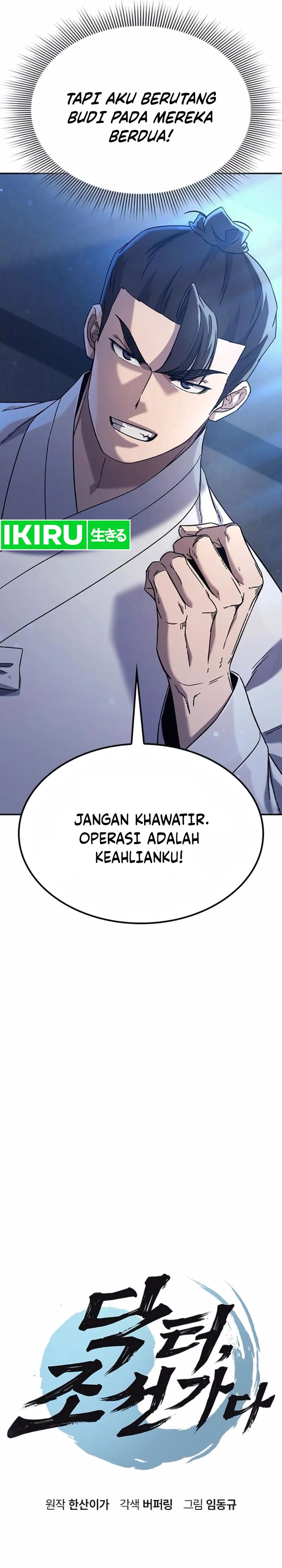 Doctor’s Time Travel to Joseon