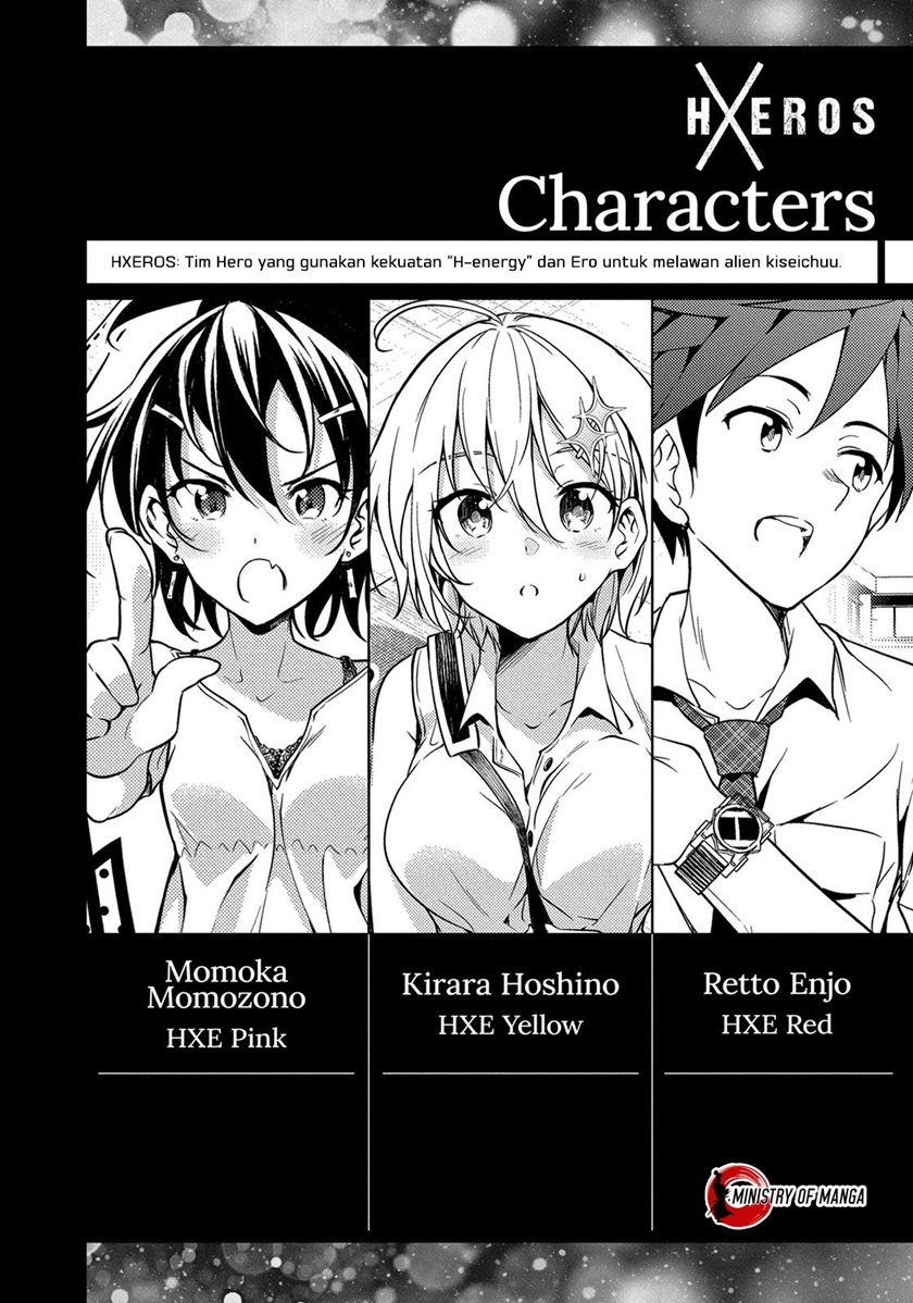 Dokyuu Hentai HxEros Chapter 5