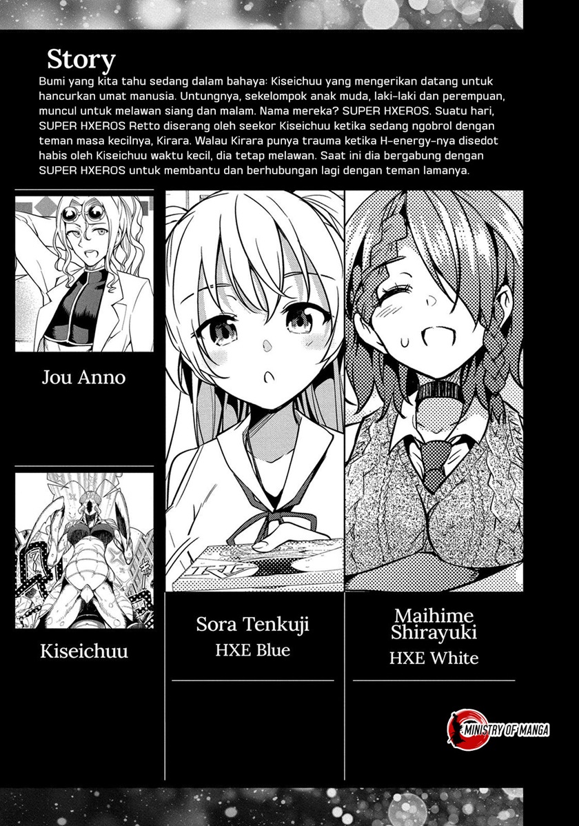 Dokyuu Hentai HxEros Chapter 5