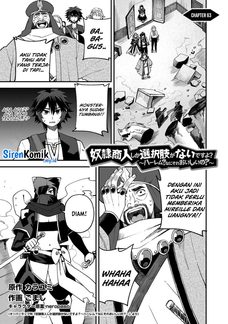 Dorei Shounin shika Sentakushi ga nai desu yo? ~Harem? Nani sore oishii no?~ Chapter 63