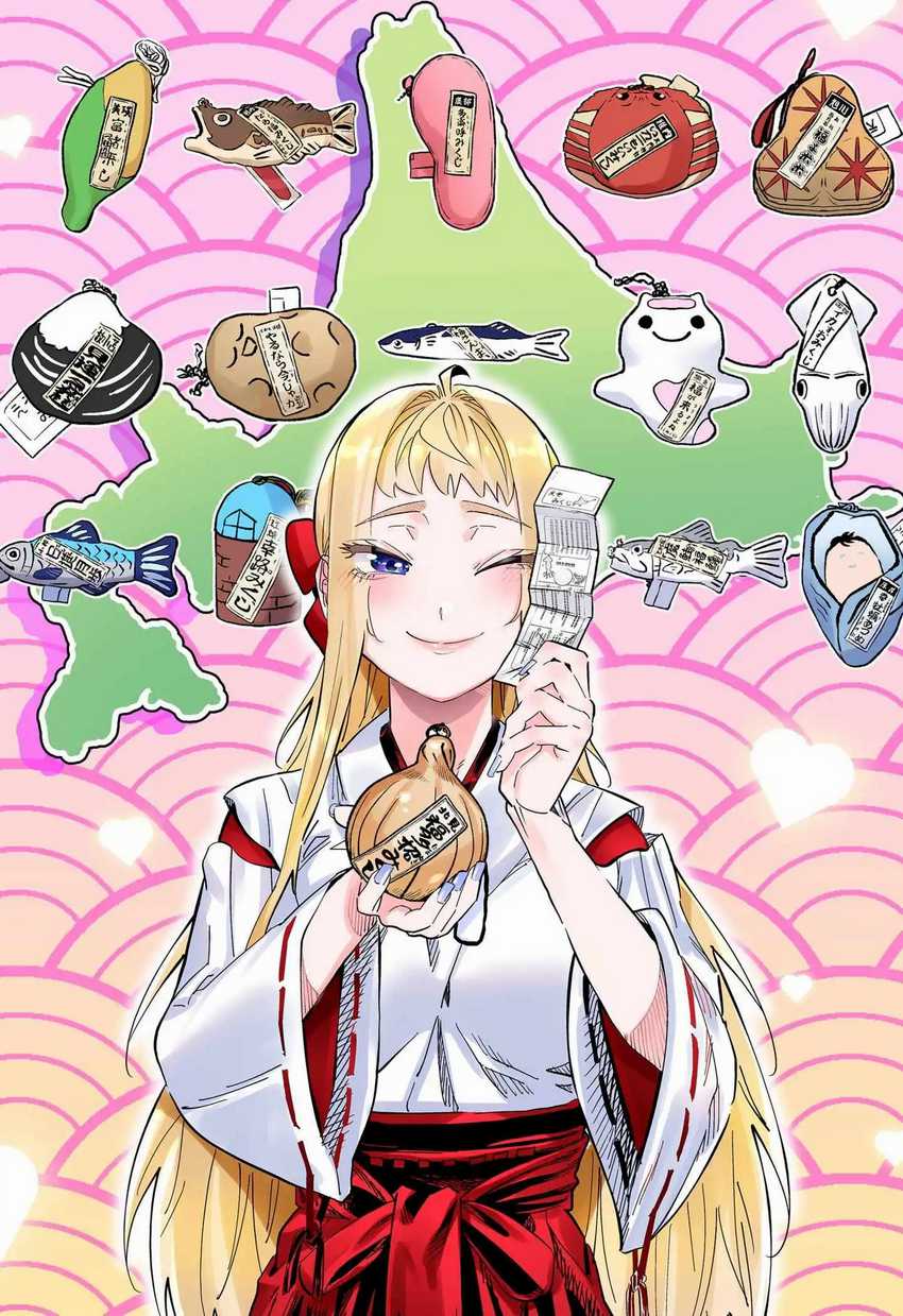 Dosanko Gyaru Is Mega Cute