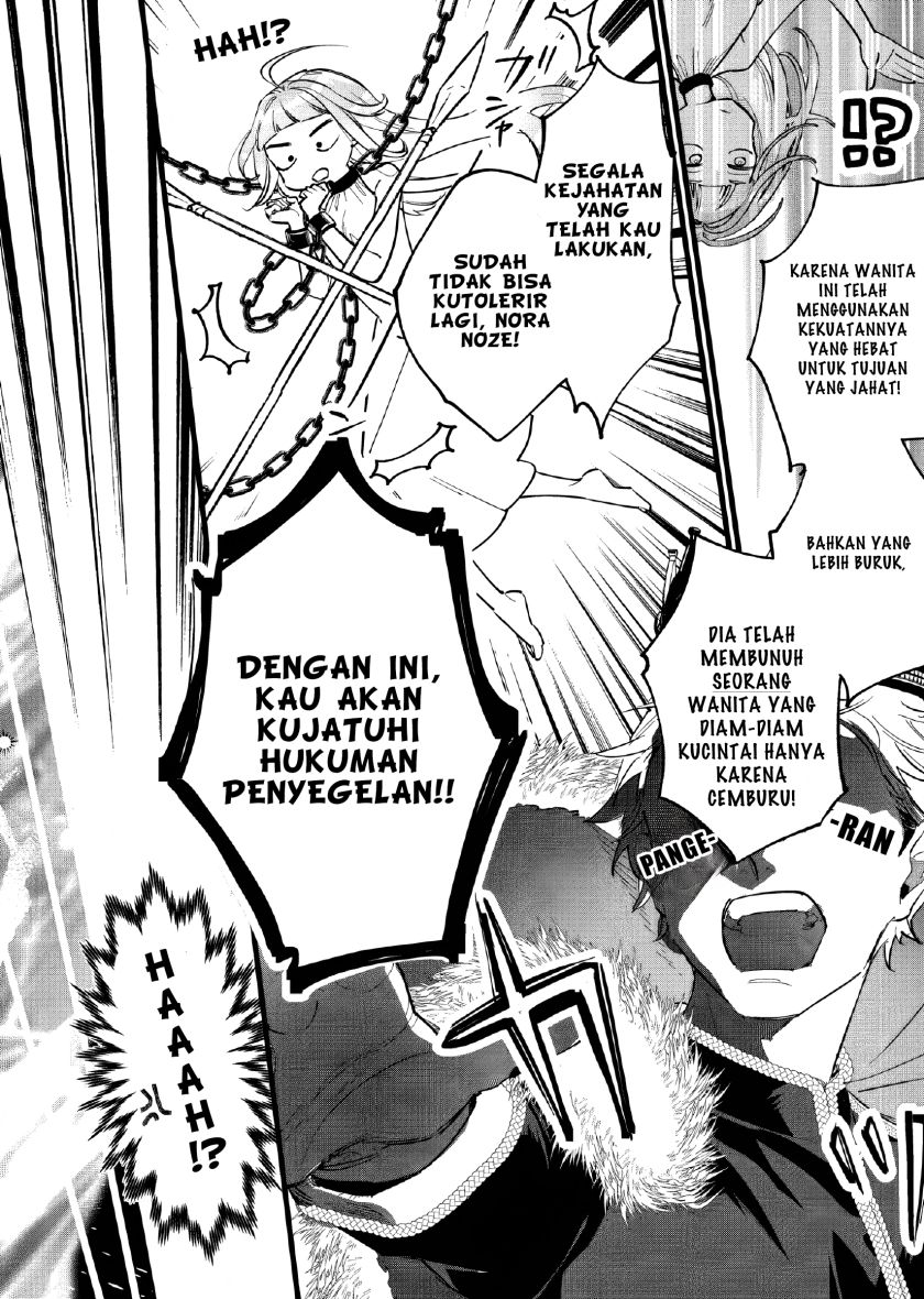 Doteihen Reijou ni Hyoui Shita 800-nen Mae no Akujo wa Hissori Seishun o Tanoshinde Iru