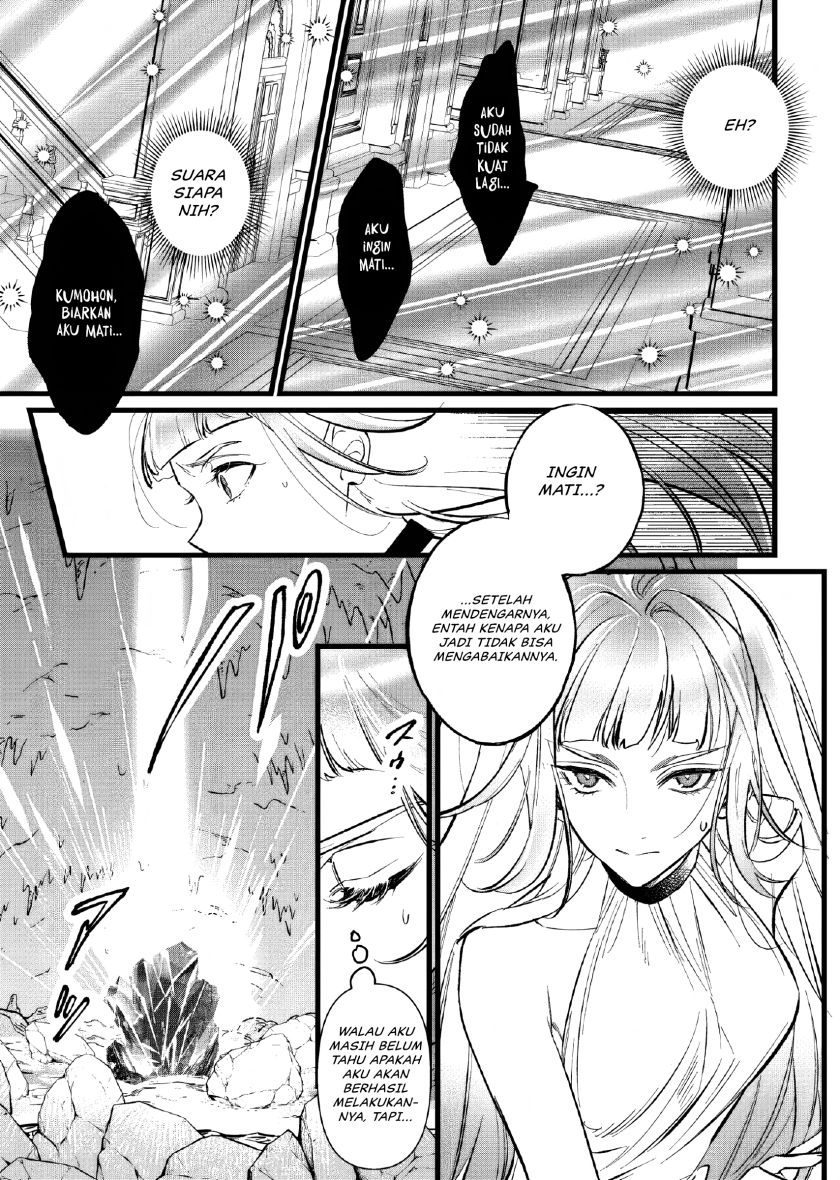 Doteihen Reijou ni Hyoui Shita 800-nen Mae no Akujo wa Hissori Seishun o Tanoshinde Iru