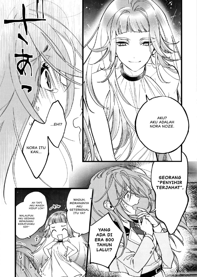 Doteihen Reijou ni Hyoui Shita 800-nen Mae no Akujo wa Hissori Seishun o Tanoshinde Iru