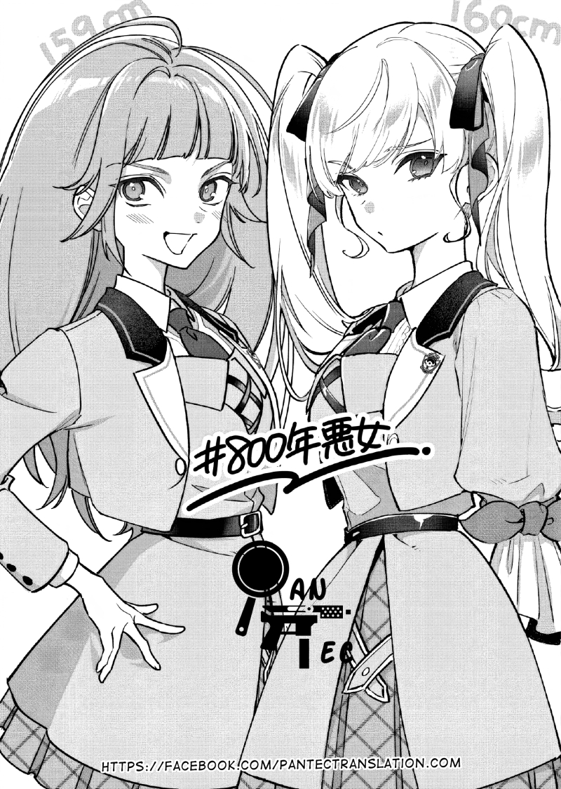 Doteihen Reijou ni Hyoui Shita 800-nen Mae no Akujo wa Hissori Seishun o Tanoshinde Iru
