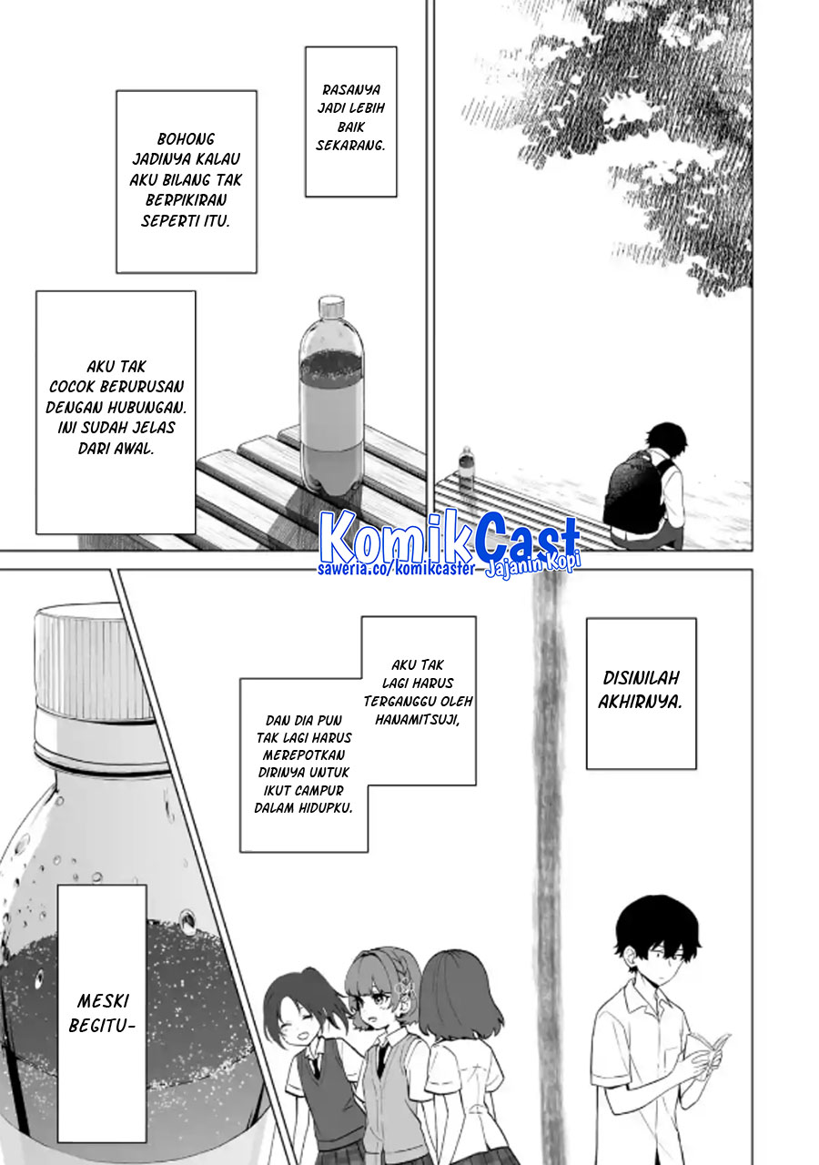 Dou ka Ore wo Houtte Oitekure Chapter 15