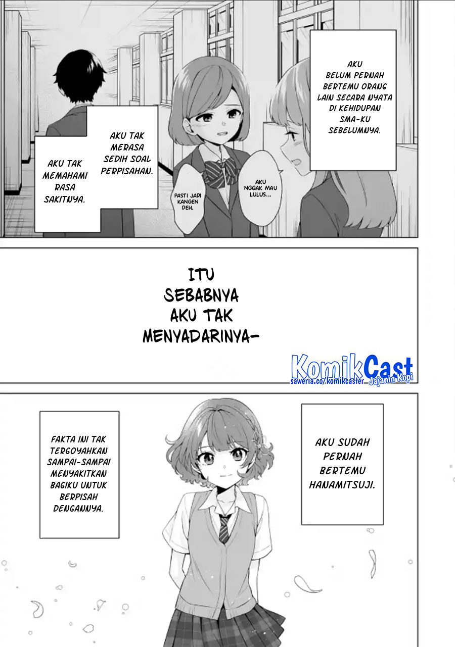 Dou ka Ore wo Houtte Oitekure Chapter 15