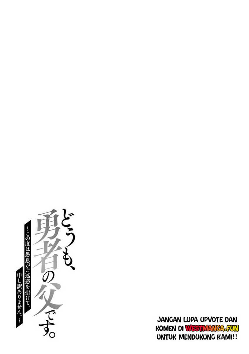 Doumo, Yuusha no Chichi desu. 〜Kono Tabi wa Gusoku ga Gomeiwaku wo Kakete, Moushiwake Arimasen〜