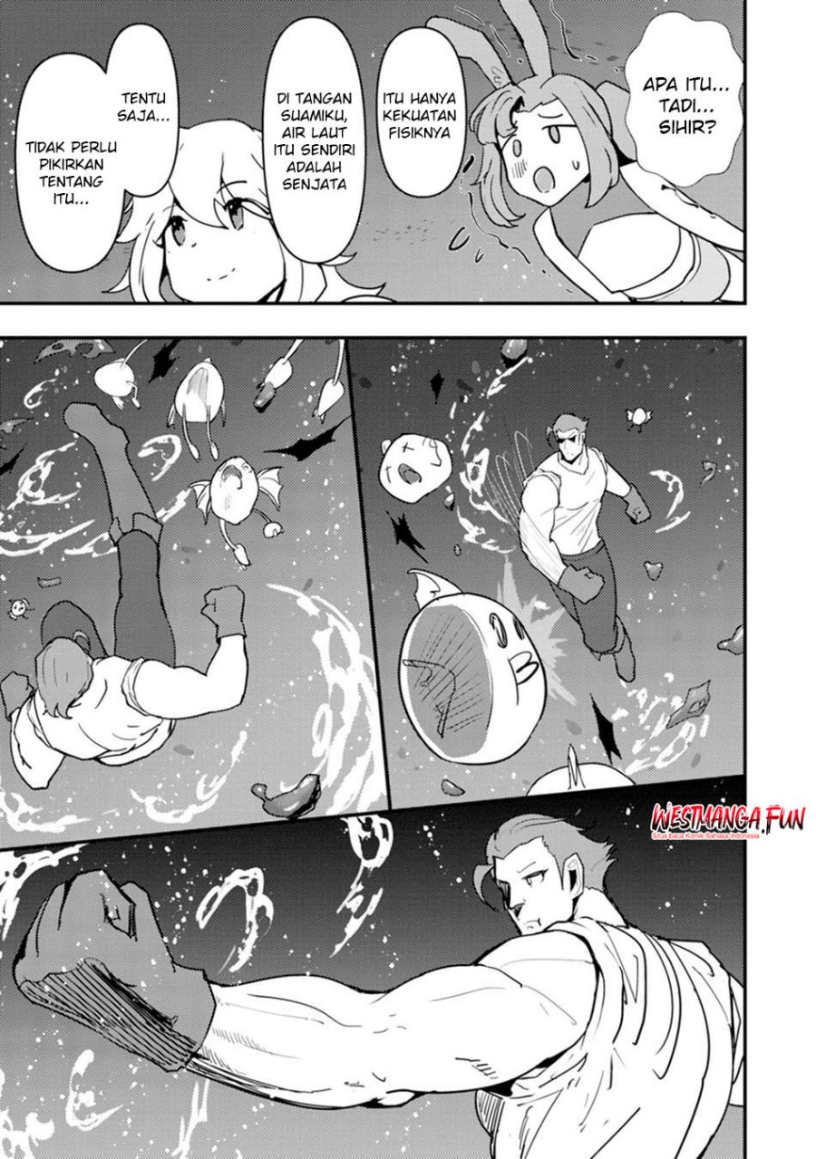 Doumo, Yuusha no Chichi desu. 〜Kono Tabi wa Gusoku ga Gomeiwaku wo Kakete, Moushiwake Arimasen〜