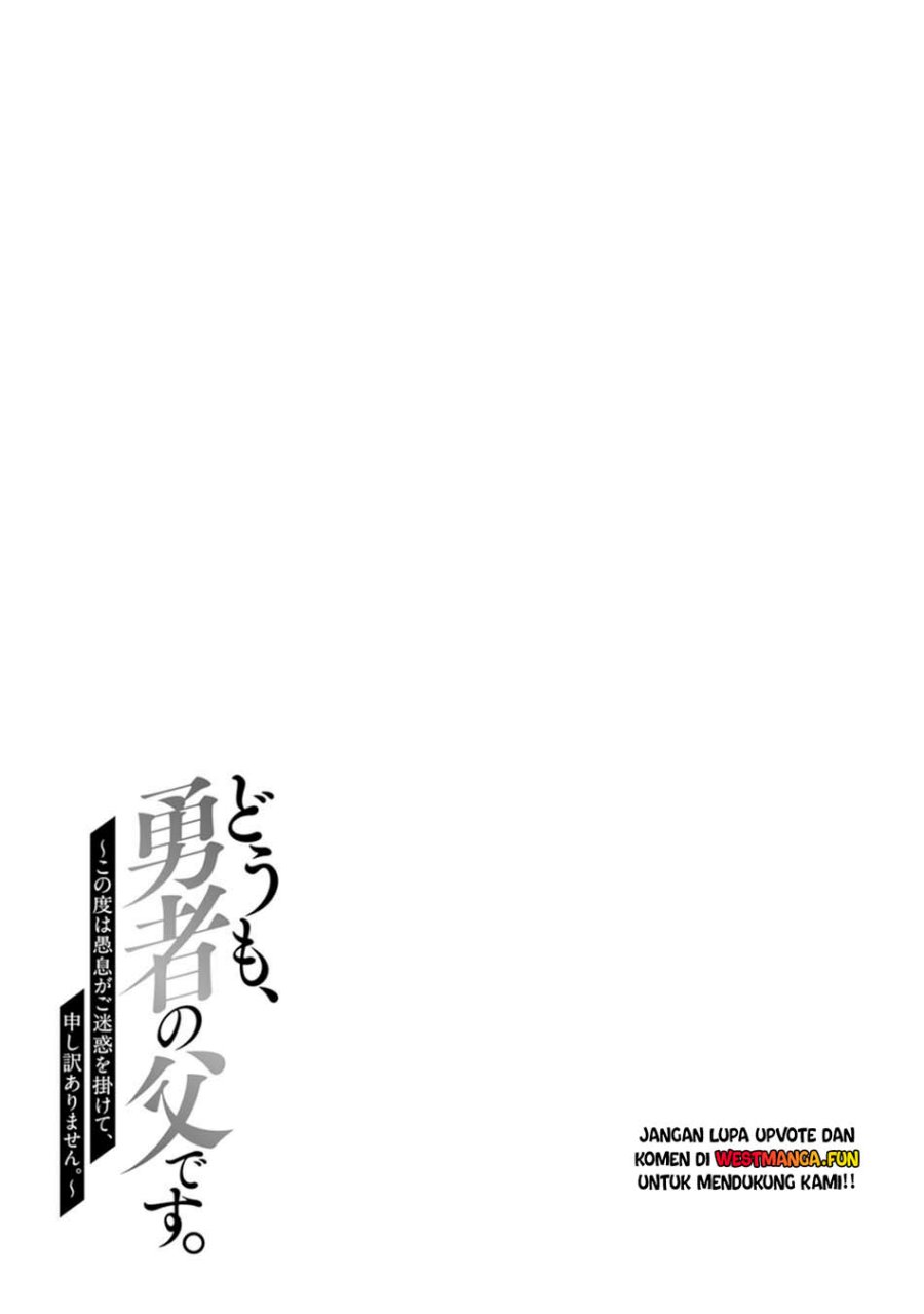 Doumo, Yuusha no Chichi desu. 〜Kono Tabi wa Gusoku ga Gomeiwaku wo Kakete, Moushiwake Arimasen〜