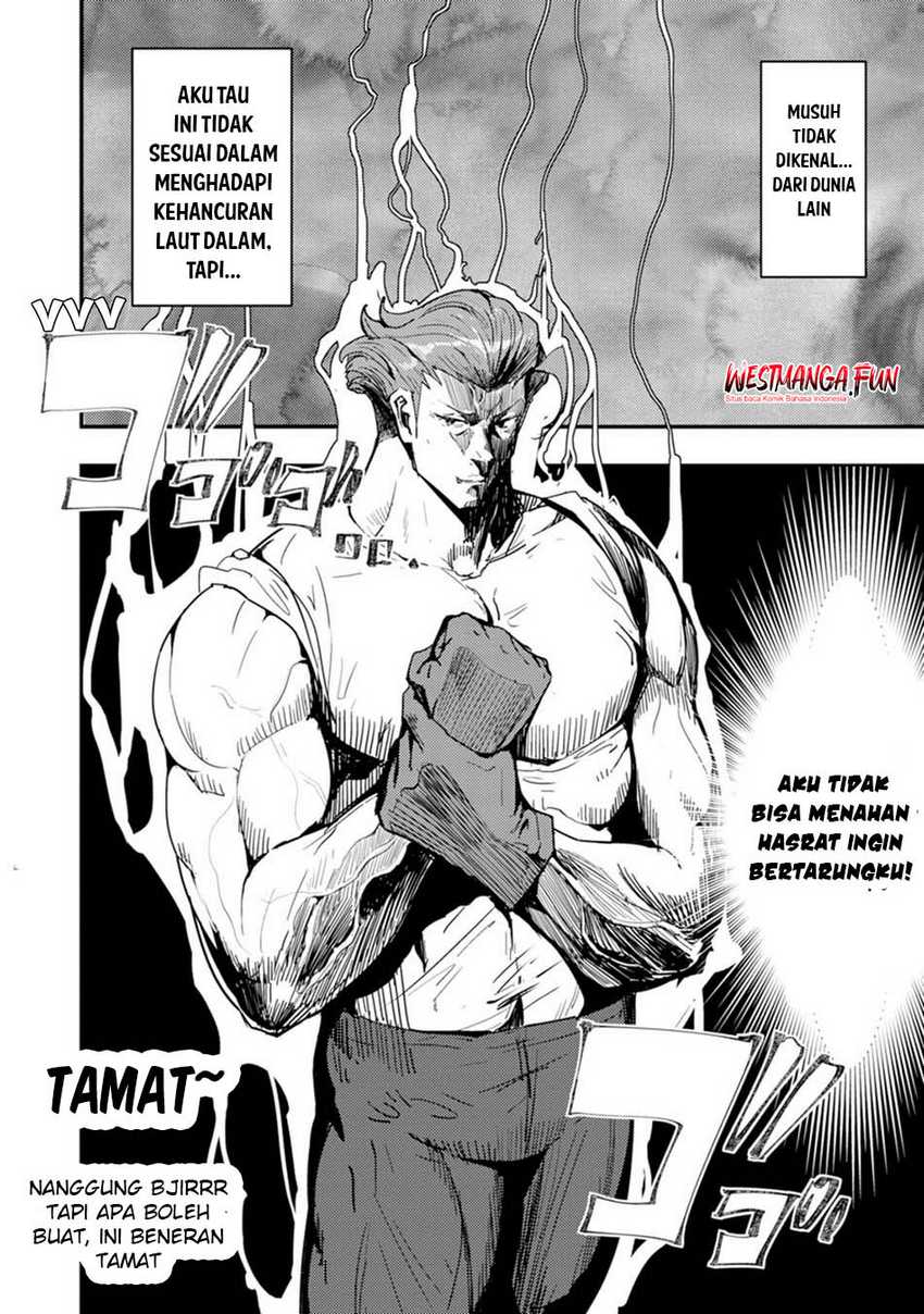Doumo, Yuusha no Chichi desu. 〜Kono Tabi wa Gusoku ga Gomeiwaku wo Kakete, Moushiwake Arimasen〜