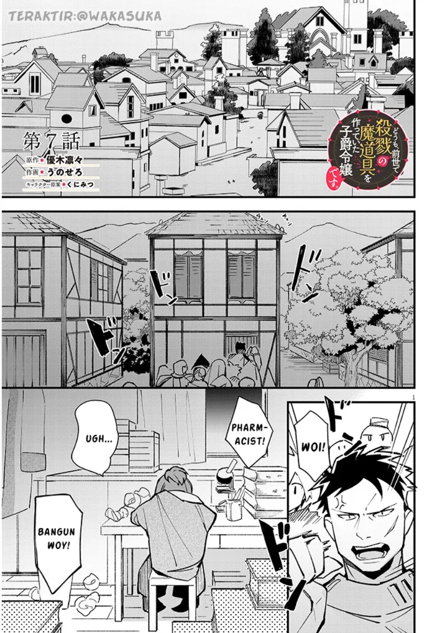 Doumo Zense de Satsuriku no Madougu wo Tsukutteita Shishaku Reijou desu