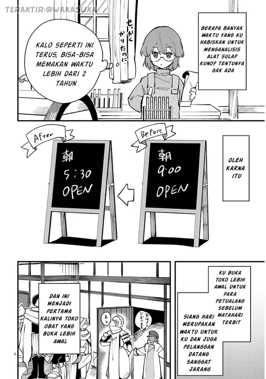 Doumo Zense de Satsuriku no Madougu wo Tsukutteita Shishaku Reijou desu