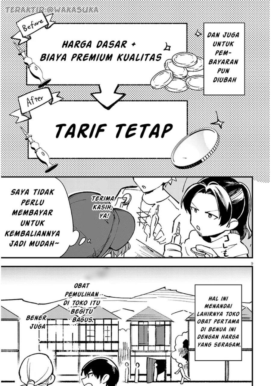 Doumo Zense de Satsuriku no Madougu wo Tsukutteita Shishaku Reijou desu