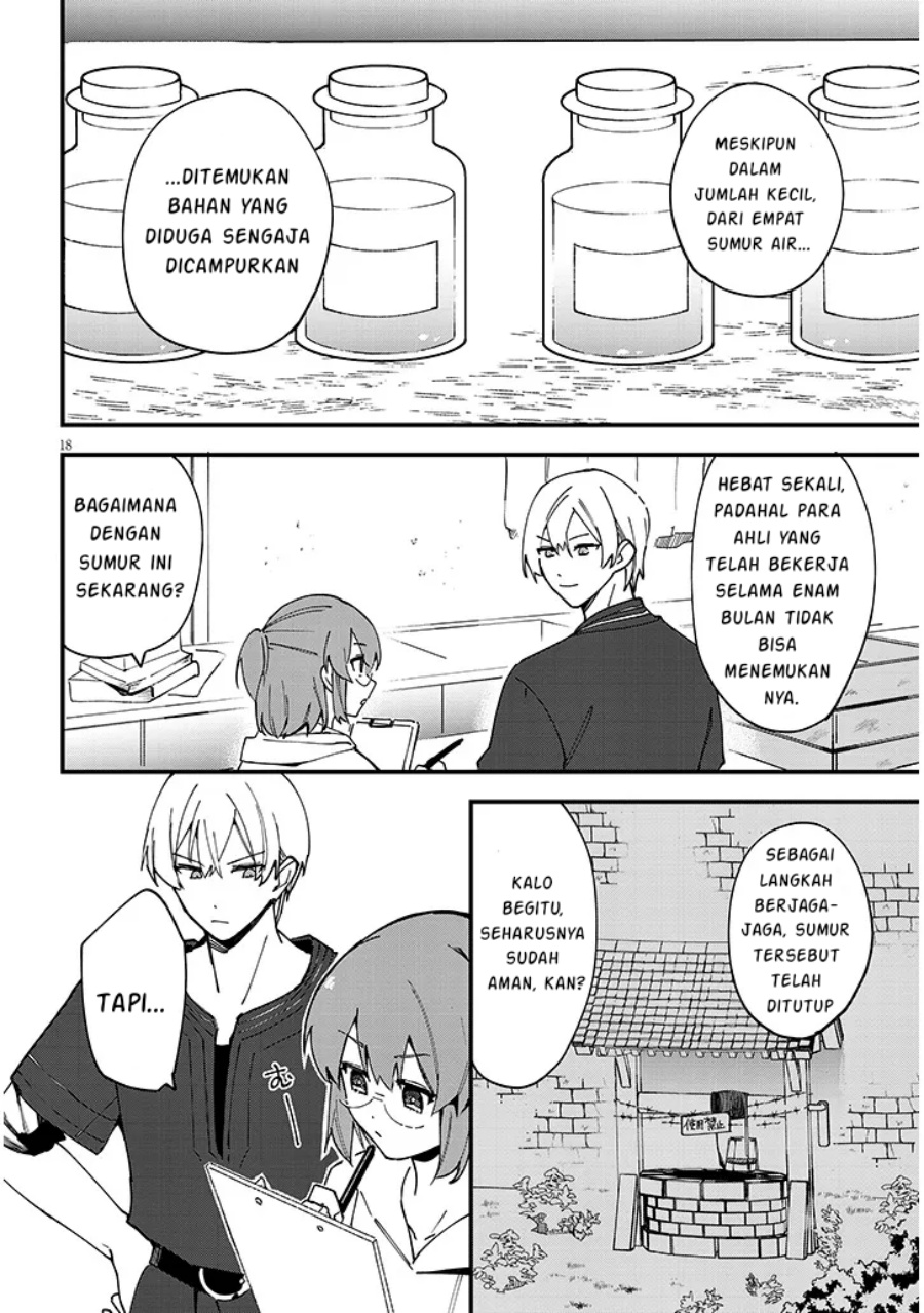 Doumo Zense de Satsuriku no Madougu wo Tsukutteita Shishaku Reijou desu