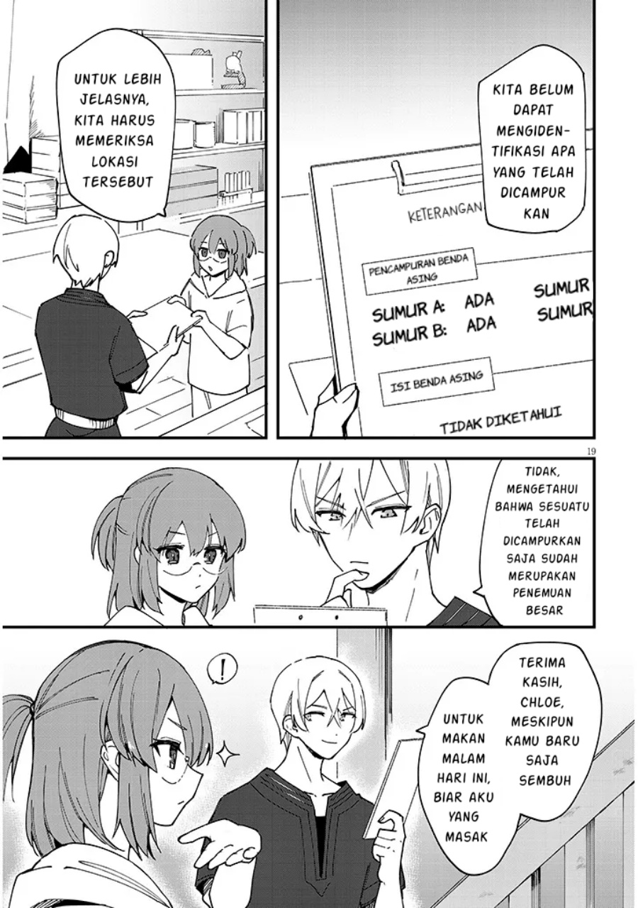Doumo Zense de Satsuriku no Madougu wo Tsukutteita Shishaku Reijou desu