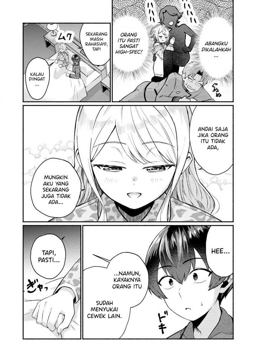 Douyara Ore wa Imadoki Gal na Toshiue Osananajimi kara Gekiomo Kanjou wo Mukerareteiru Rashii
